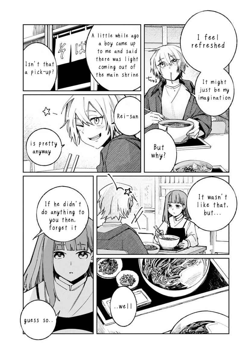 Page 15 Chapter 4 Seijo wa Tokku ni Shoukansareteiru. Nihon ni.