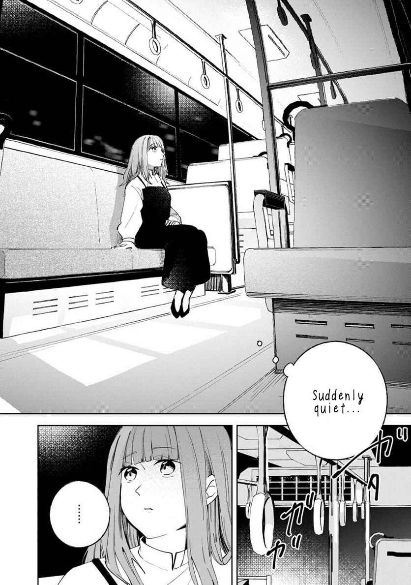 Page 19 Chapter 4 Seijo wa Tokku ni Shoukansareteiru. Nihon ni.