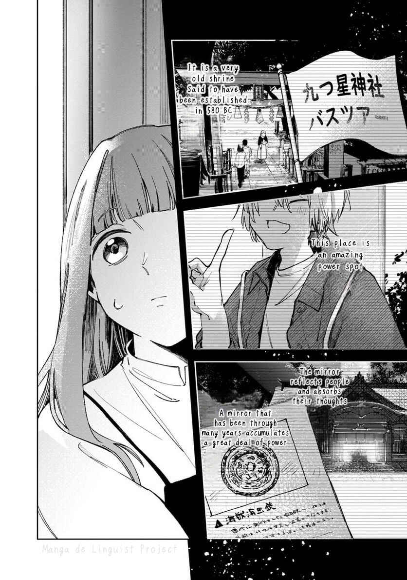 Page 5 Chapter 4 Seijo wa Tokku ni Shoukansareteiru. Nihon ni.