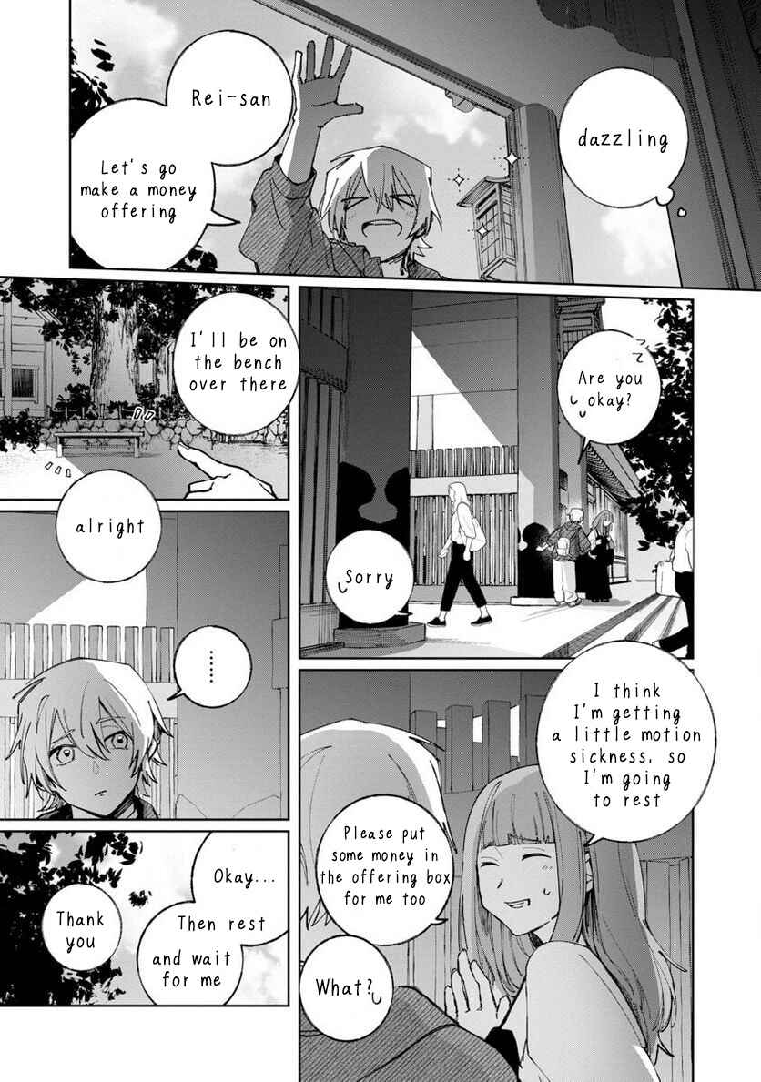 Page 6 Chapter 4 Seijo wa Tokku ni Shoukansareteiru. Nihon ni.