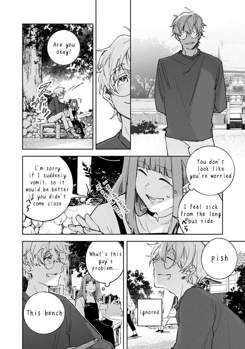 Page 9 Chapter 4 Seijo wa Tokku ni Shoukansareteiru. Nihon ni.