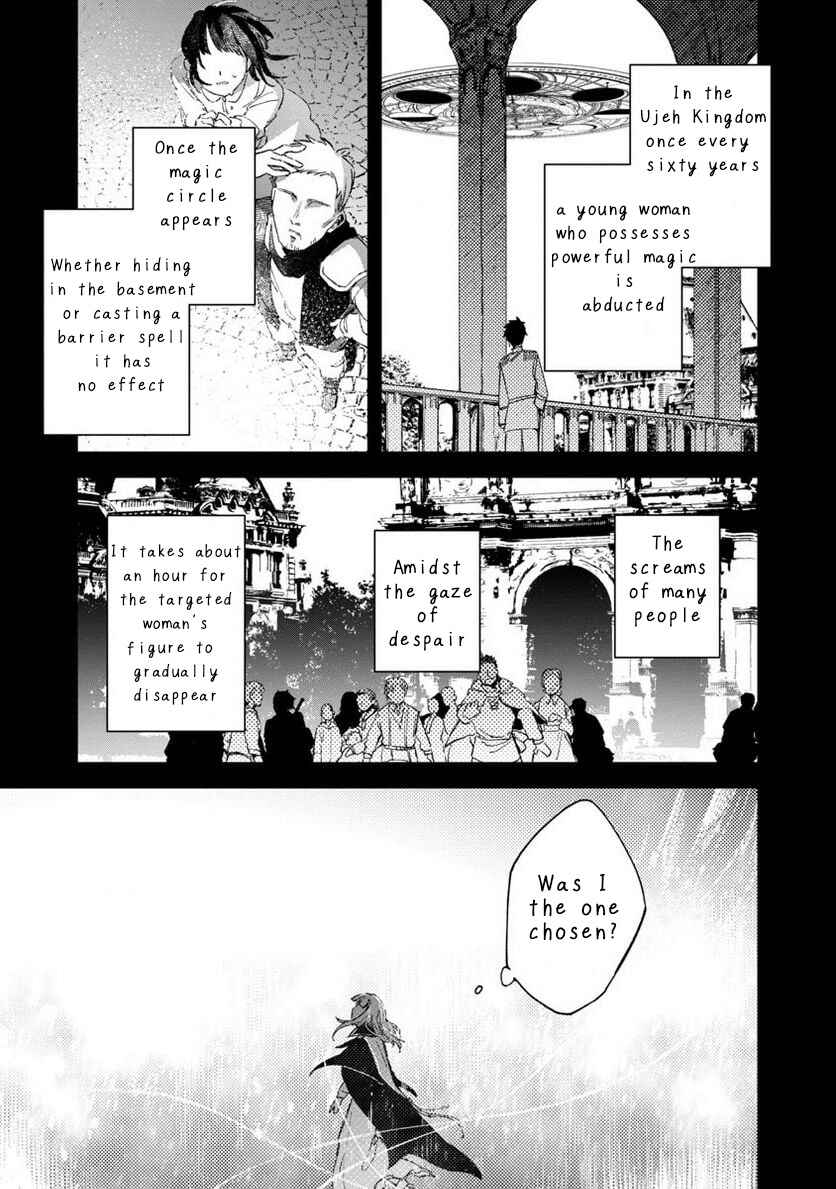Page 10 Chapter 2 Seijo wa Tokku ni Shoukansareteiru. Nihon ni.