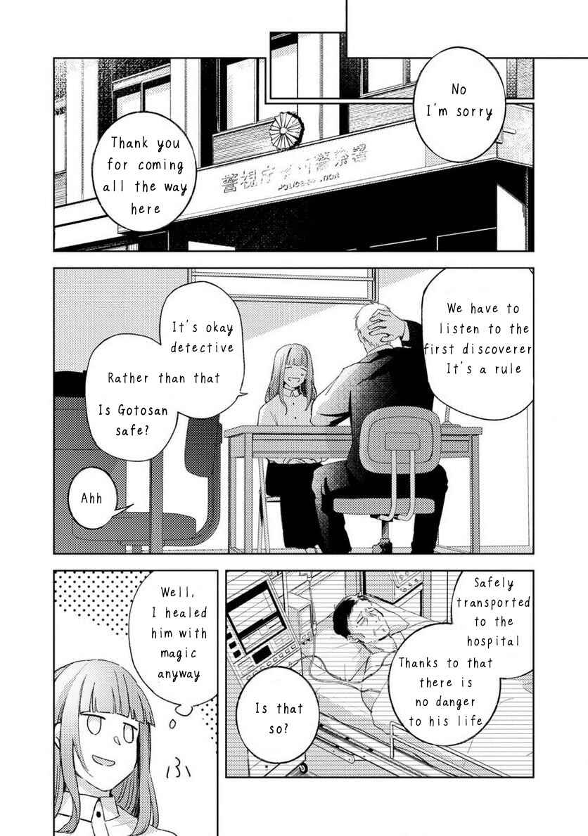 Page 15 Chapter 2 Seijo wa Tokku ni Shoukansareteiru. Nihon ni.