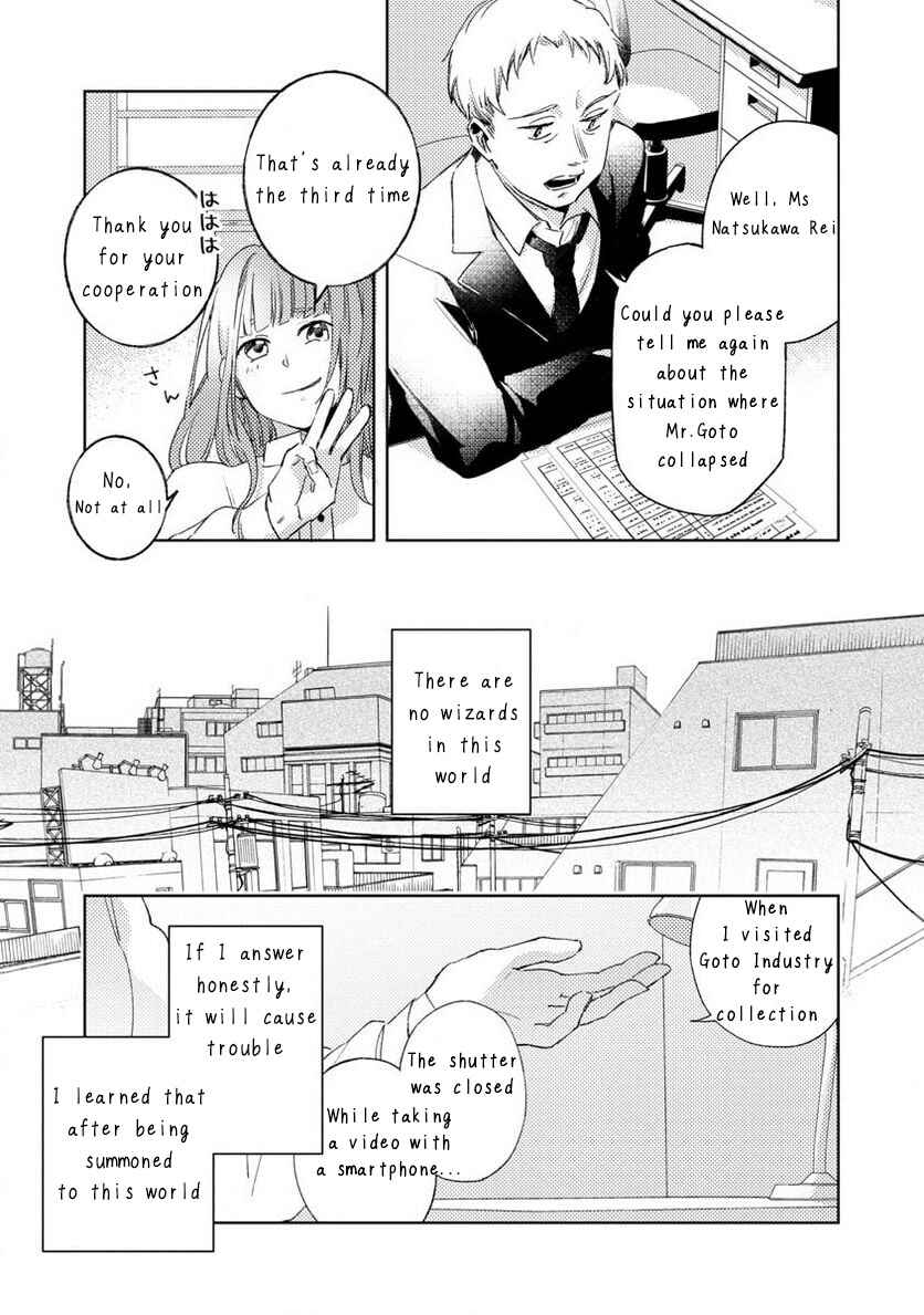 Page 16 Chapter 2 Seijo wa Tokku ni Shoukansareteiru. Nihon ni.