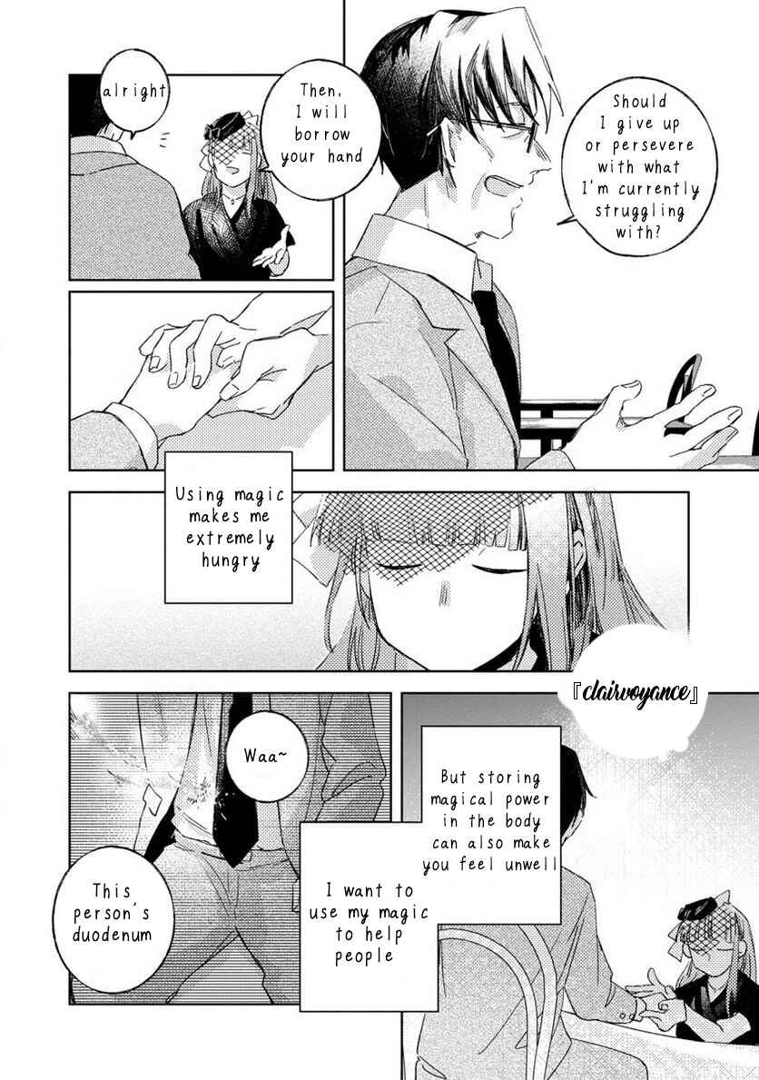 Page 27 Chapter 2 Seijo wa Tokku ni Shoukansareteiru. Nihon ni.