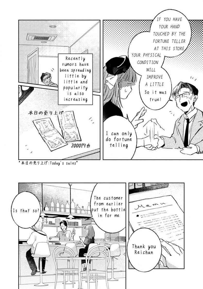 Page 29 Chapter 2 Seijo wa Tokku ni Shoukansareteiru. Nihon ni.