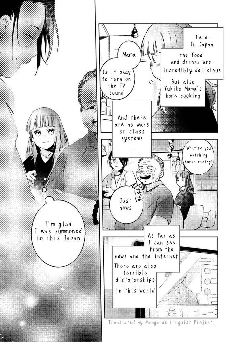 Page 32 Chapter 2 Seijo wa Tokku ni Shoukansareteiru. Nihon ni.