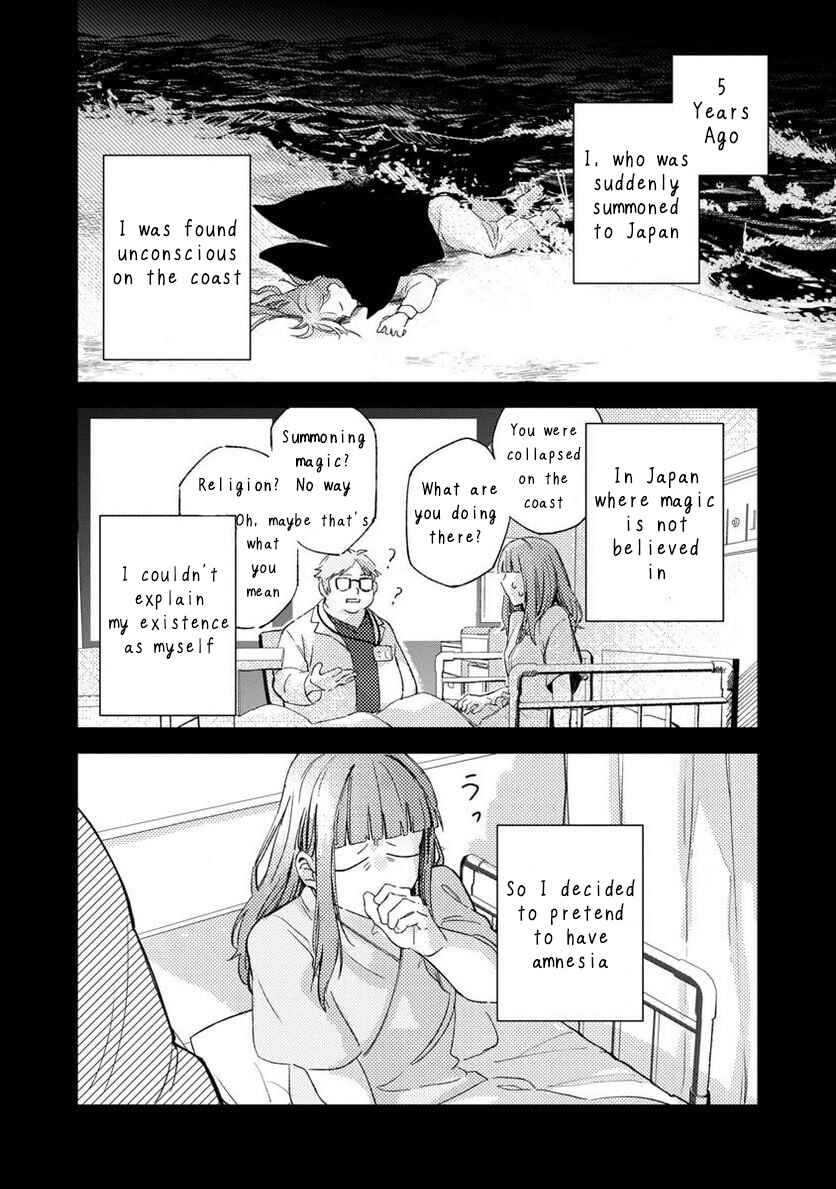 Page 33 Chapter 2 Seijo wa Tokku ni Shoukansareteiru. Nihon ni.