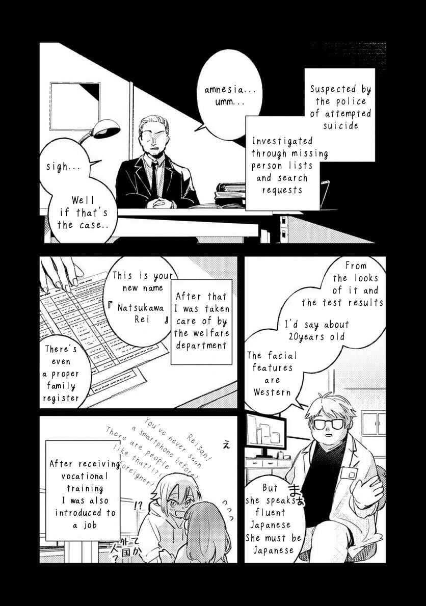 Page 34 Chapter 2 Seijo wa Tokku ni Shoukansareteiru. Nihon ni.