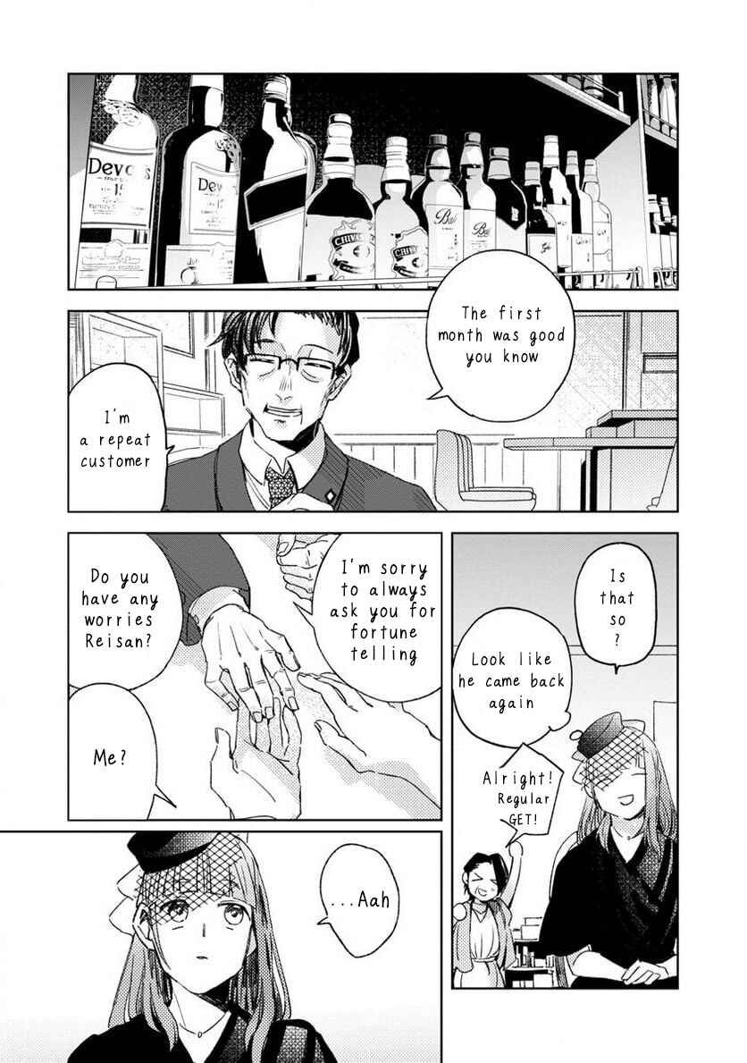 Page 36 Chapter 2 Seijo wa Tokku ni Shoukansareteiru. Nihon ni.