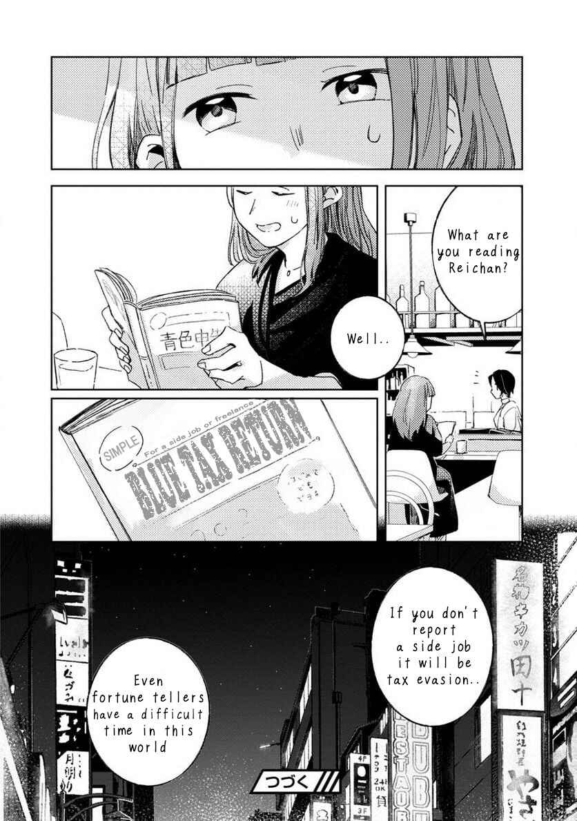 Page 37 Chapter 2 Seijo wa Tokku ni Shoukansareteiru. Nihon ni.