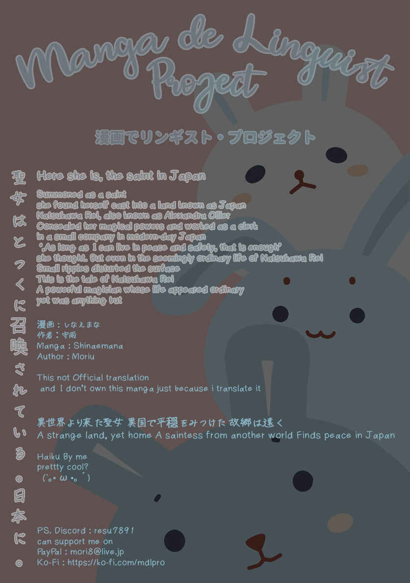 Page 38 Chapter 2 Seijo wa Tokku ni Shoukansareteiru. Nihon ni.