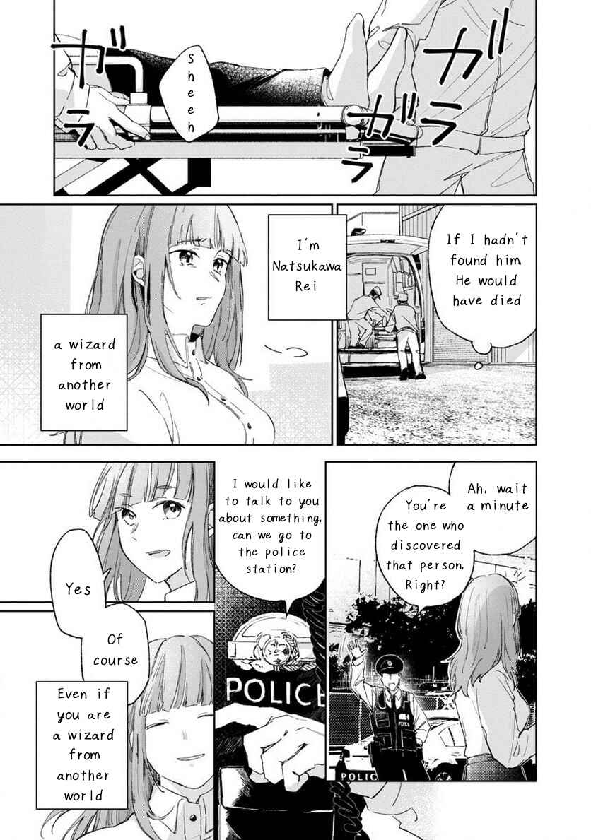 Page 4 Chapter 2 Seijo wa Tokku ni Shoukansareteiru. Nihon ni.