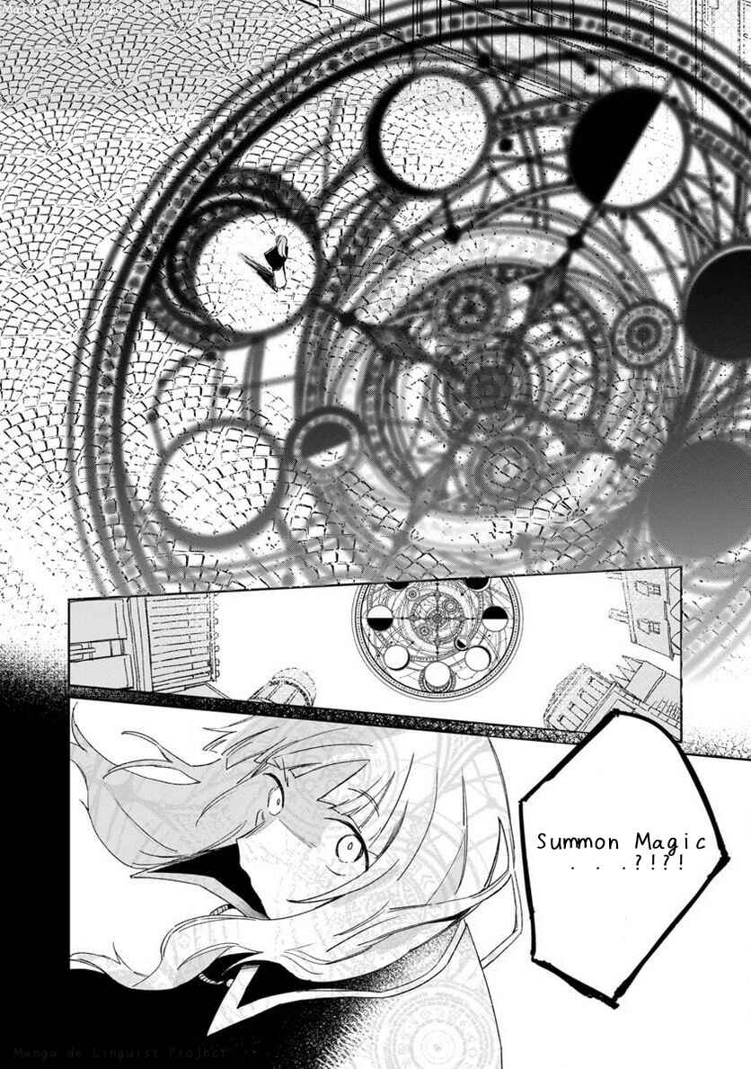 Page 9 Chapter 2 Seijo wa Tokku ni Shoukansareteiru. Nihon ni.