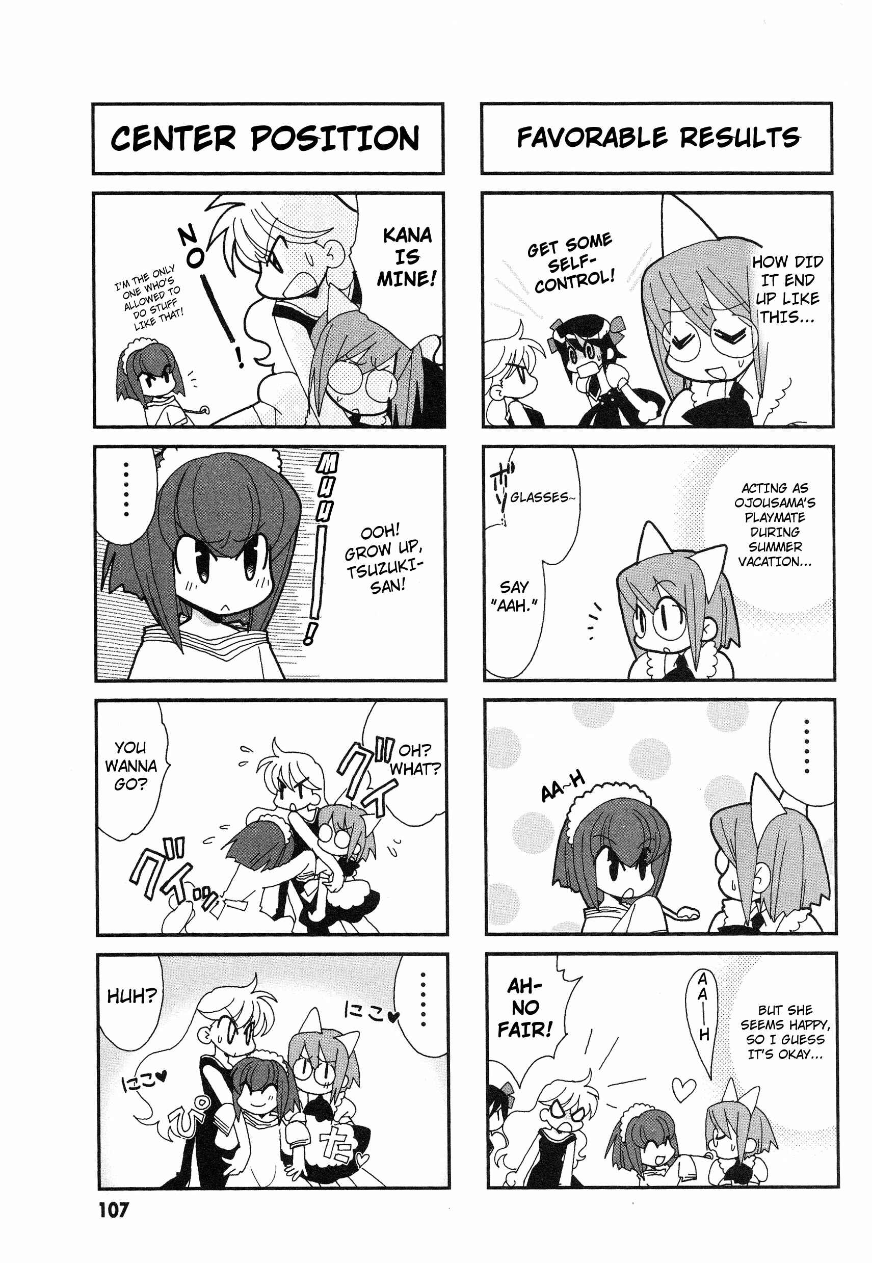 Page 4 Chapter 17 Love Pheromone No. 5