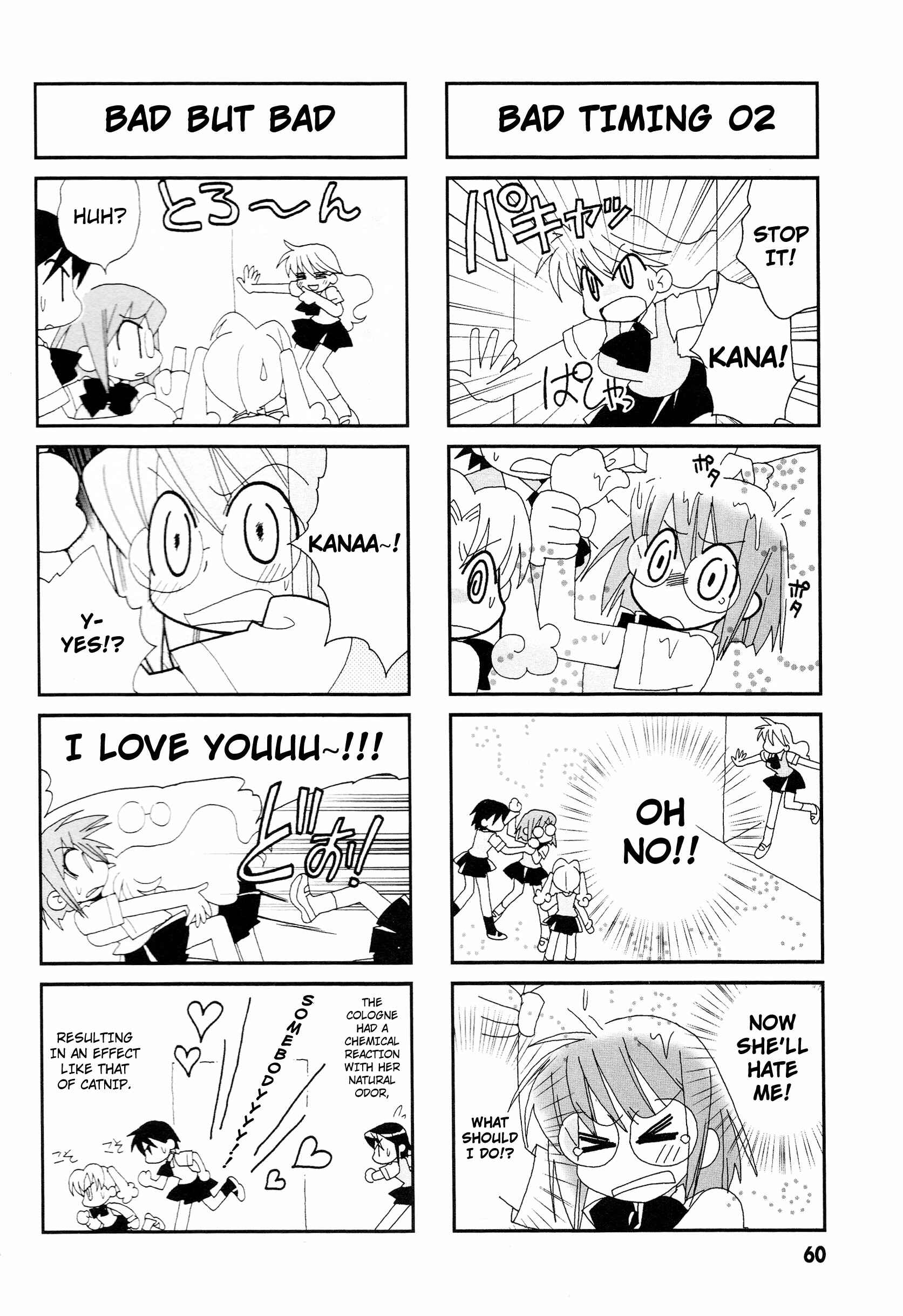 Page 7 Chapter 9 Love Pheromone No. 5