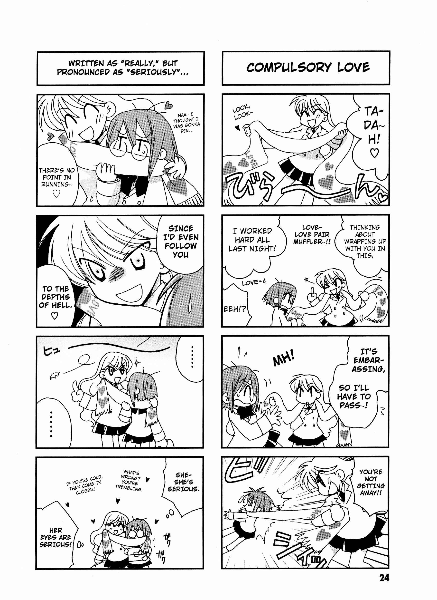 Page 3 Chapter 4 Love Pheromone No. 5