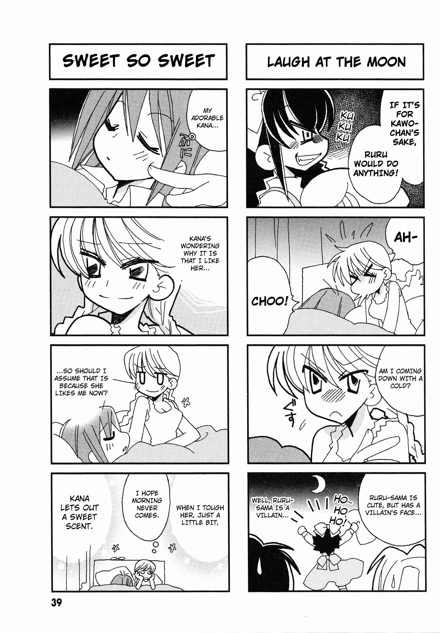 Page 6 Chapter 6 Love Pheromone No. 5