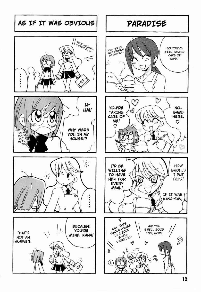 Page 3 Chapter 2 Love Pheromone No. 5