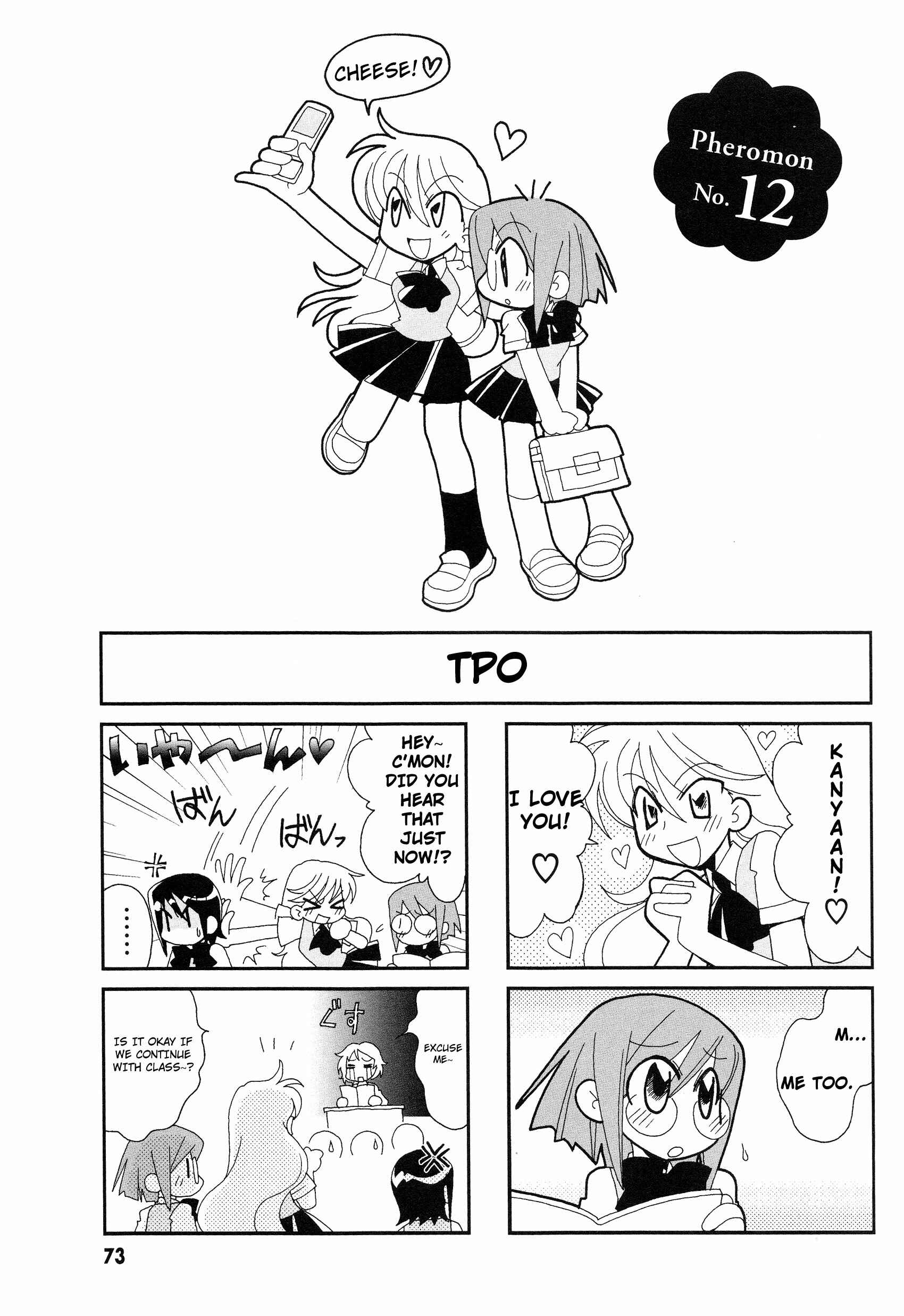 Page 2 Chapter 12 Love Pheromone No. 5