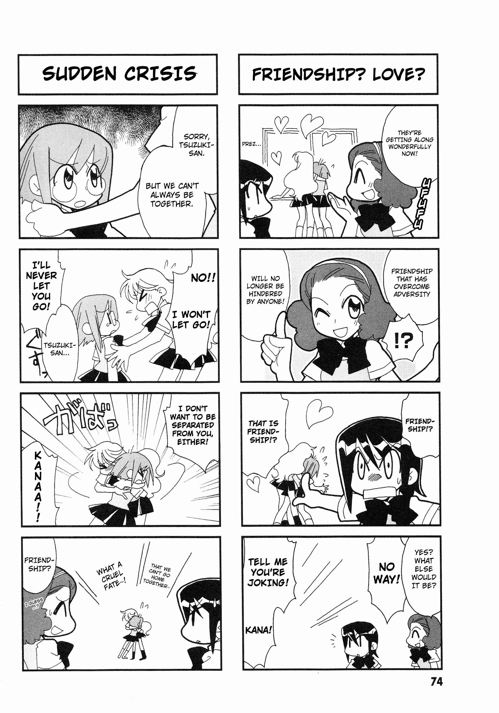 Page 3 Chapter 12 Love Pheromone No. 5