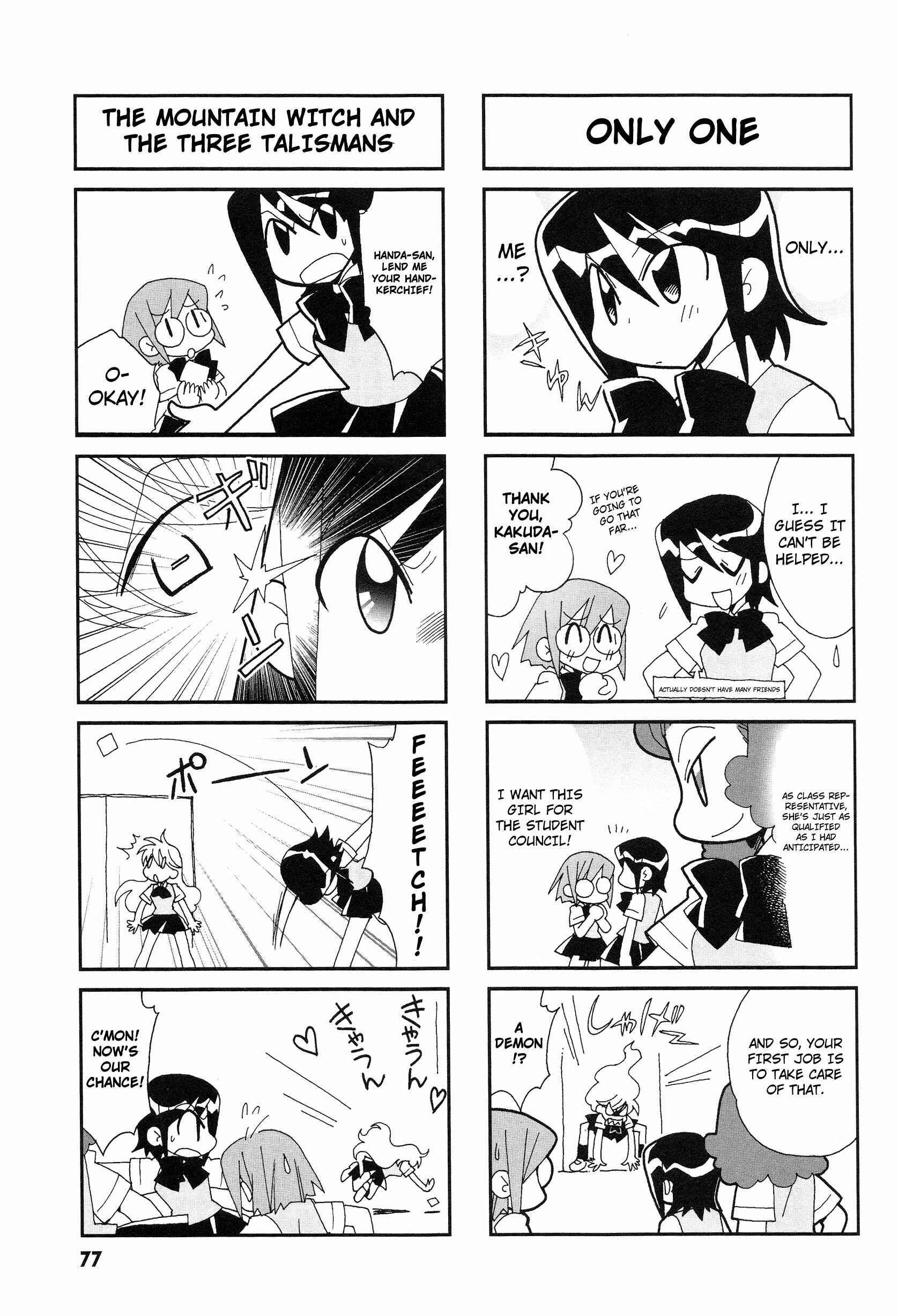 Page 6 Chapter 12 Love Pheromone No. 5