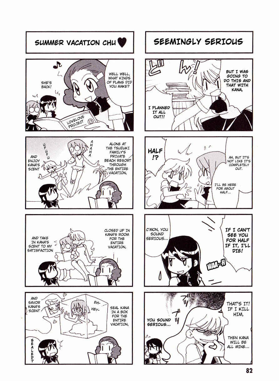 Page 3 Chapter 13 Love Pheromone No. 5