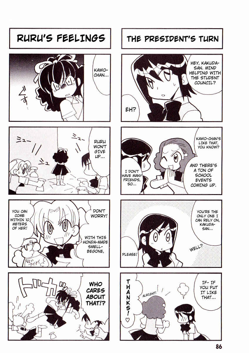 Page 7 Chapter 13 Love Pheromone No. 5