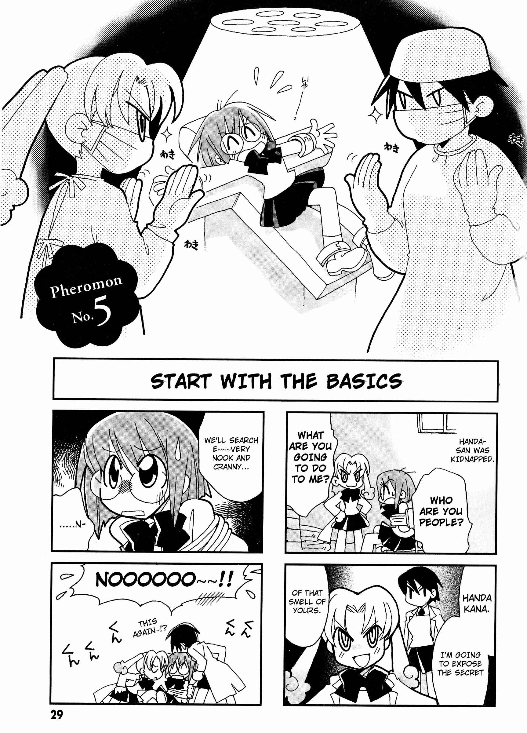 Page 2 Chapter 5 Love Pheromone No. 5