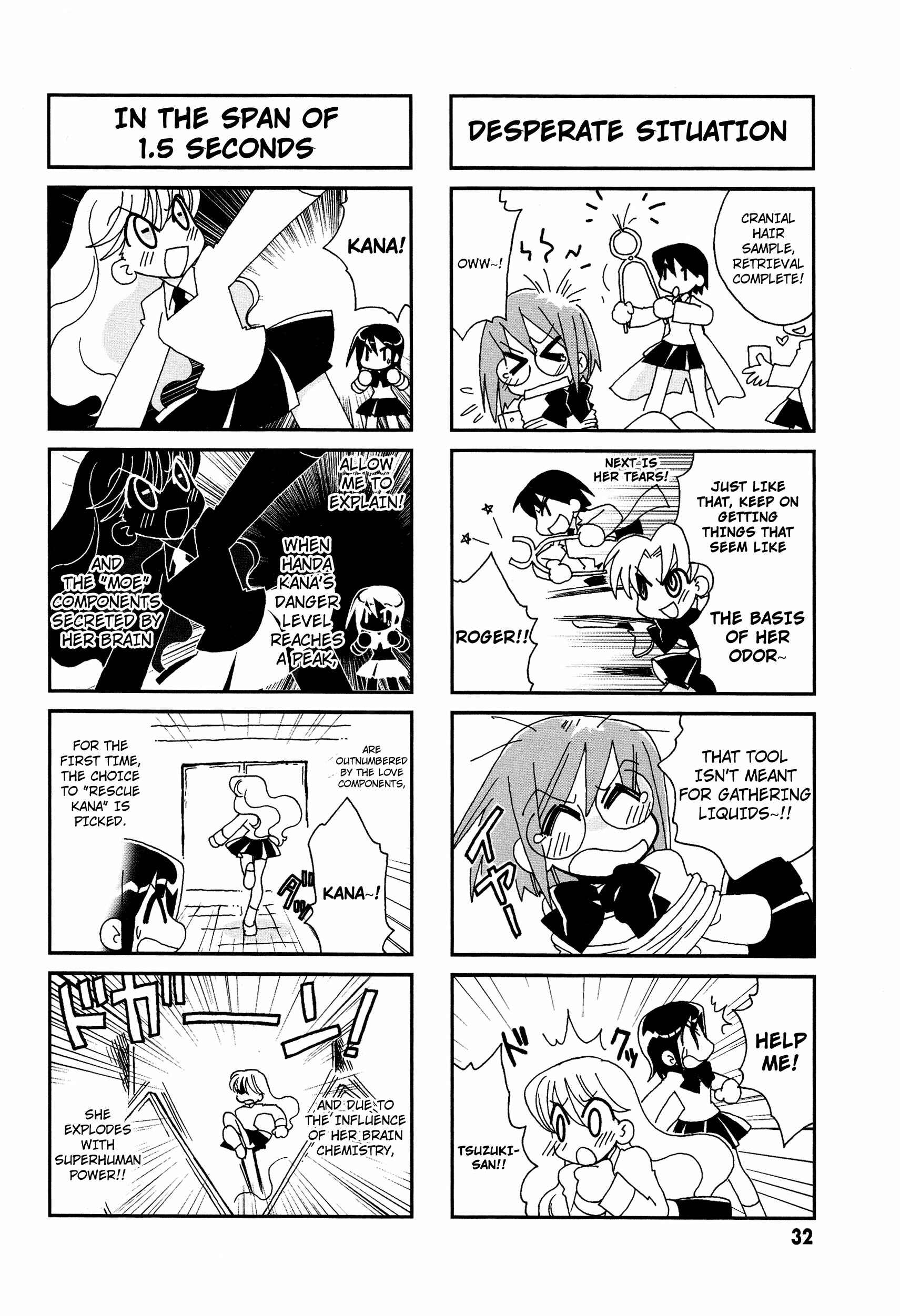 Page 5 Chapter 5 Love Pheromone No. 5