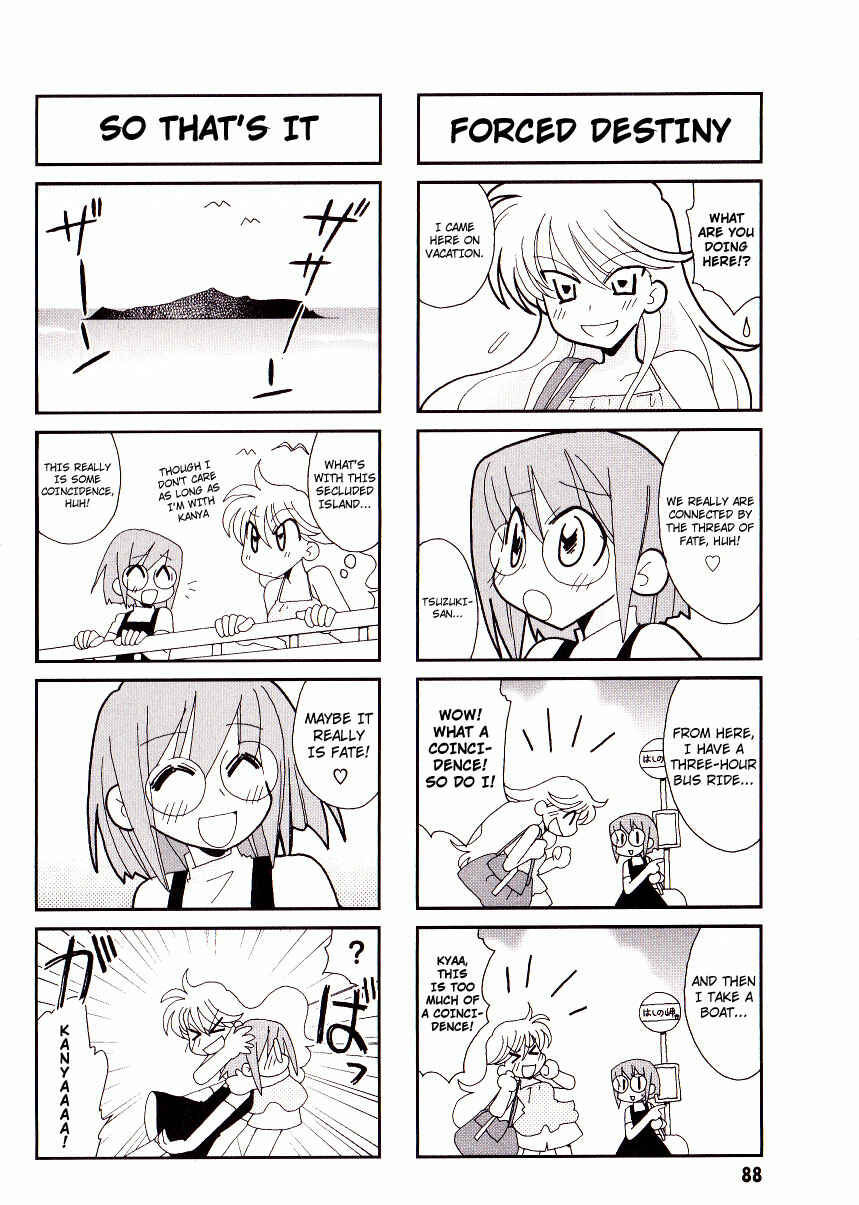 Page 3 Chapter 14 Love Pheromone No. 5