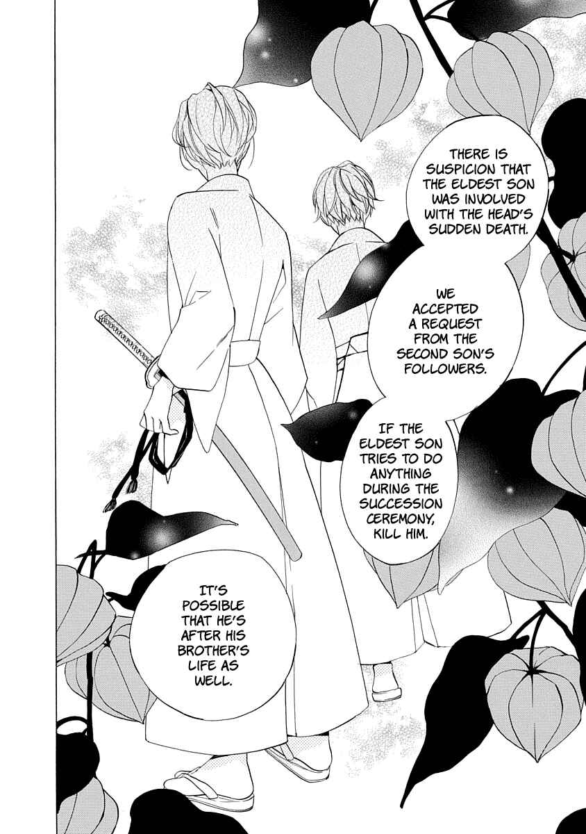Page 10 Chapter 1 Nengara Nenbyaku Ansatsu Renka