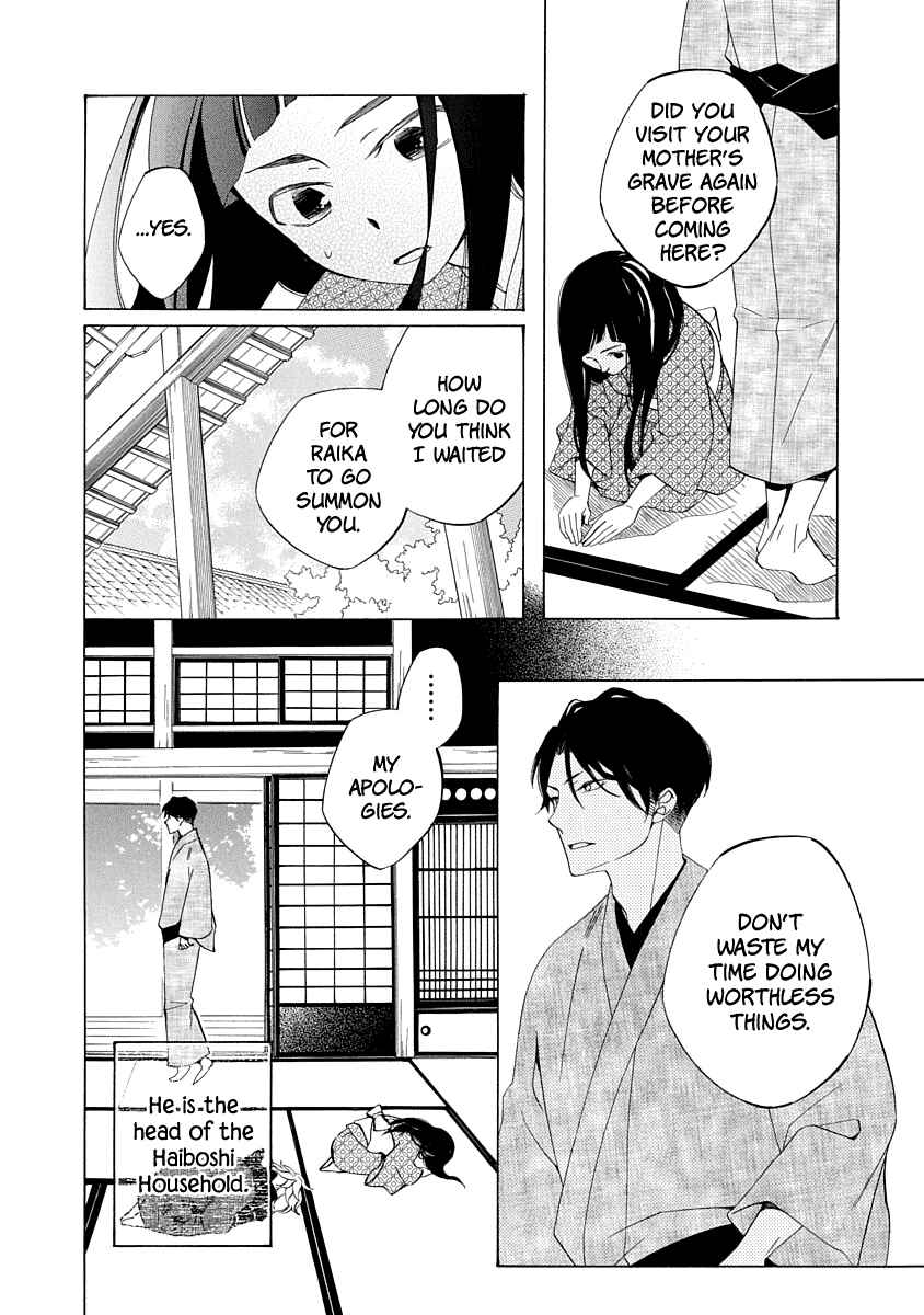 Page 12 Chapter 1 Nengara Nenbyaku Ansatsu Renka
