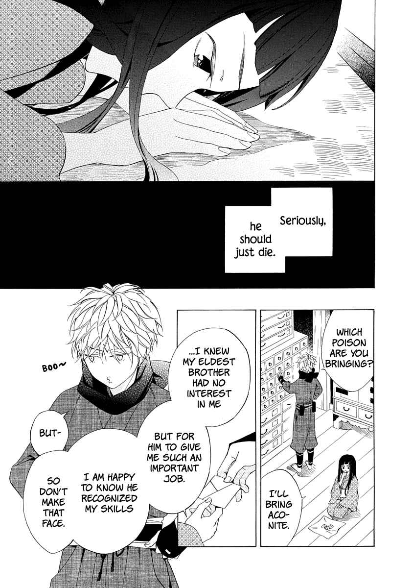Page 13 Chapter 1 Nengara Nenbyaku Ansatsu Renka