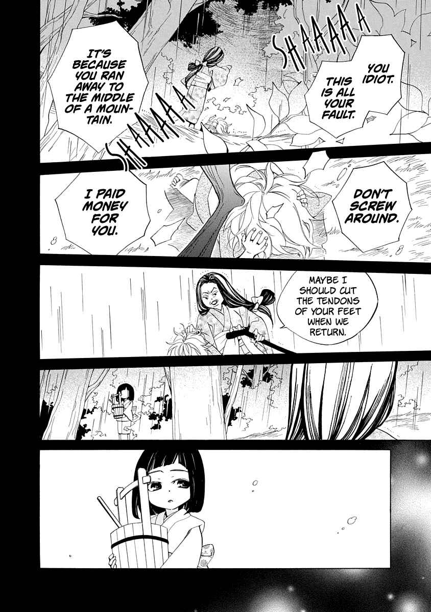Page 16 Chapter 1 Nengara Nenbyaku Ansatsu Renka