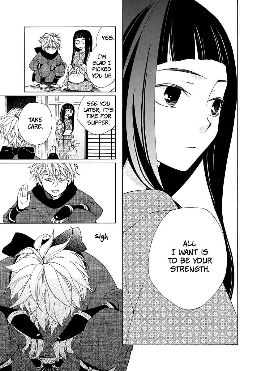 Page 21 Chapter 1 Nengara Nenbyaku Ansatsu Renka