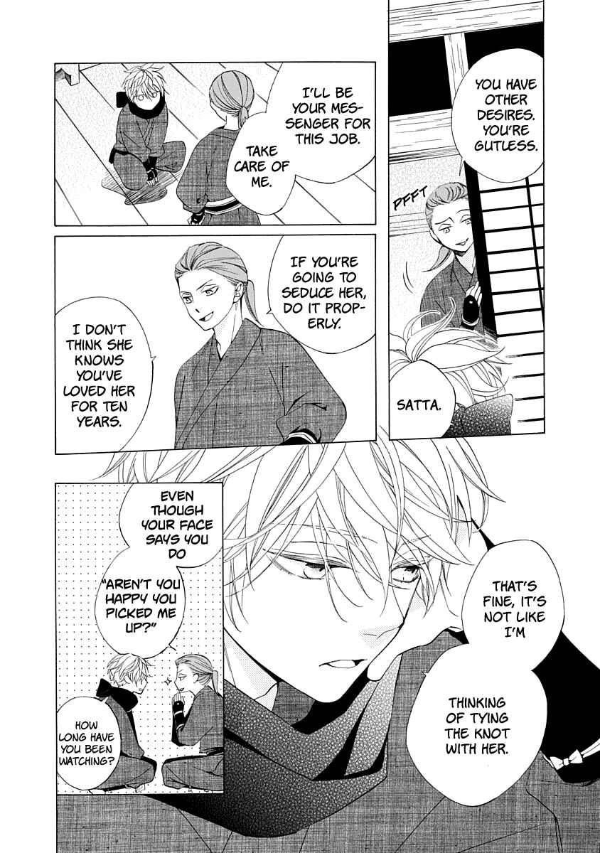 Page 22 Chapter 1 Nengara Nenbyaku Ansatsu Renka