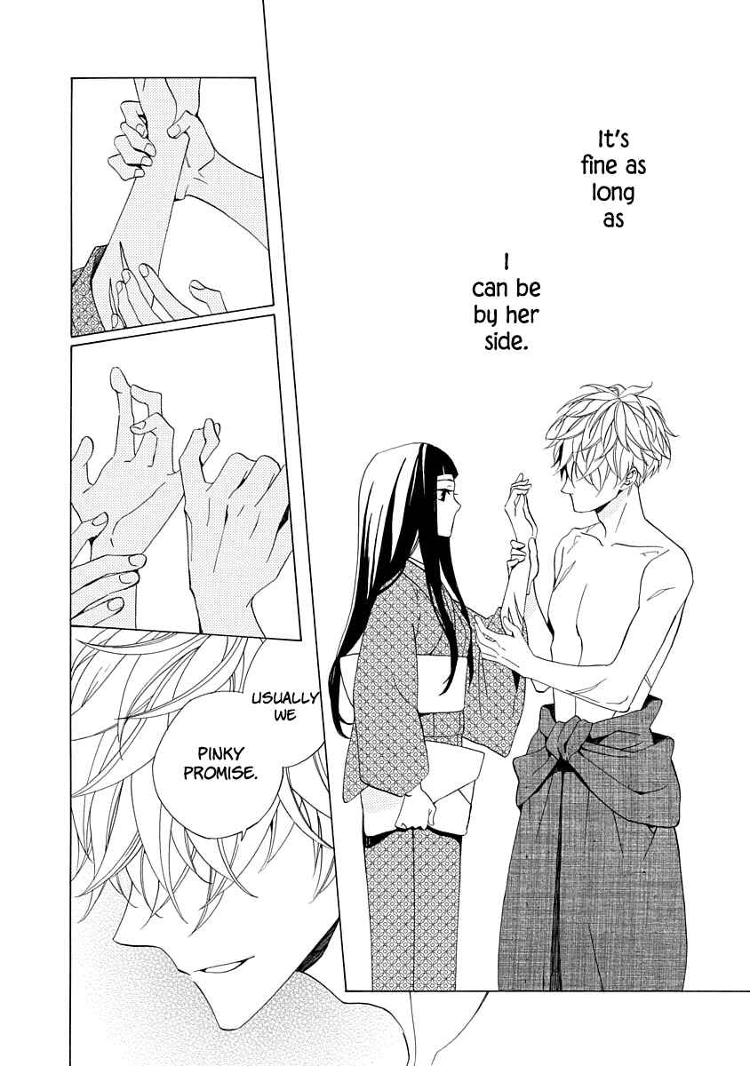 Page 26 Chapter 1 Nengara Nenbyaku Ansatsu Renka