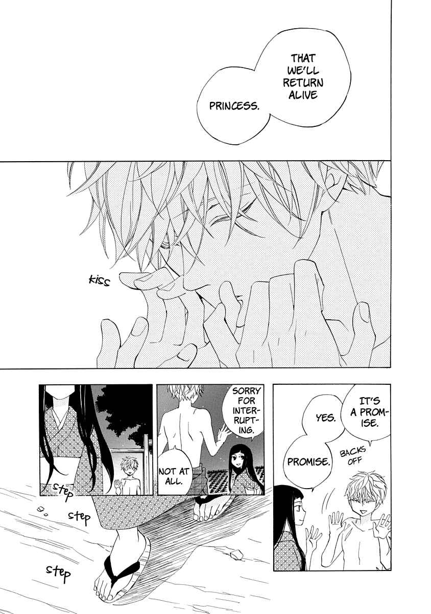 Page 27 Chapter 1 Nengara Nenbyaku Ansatsu Renka