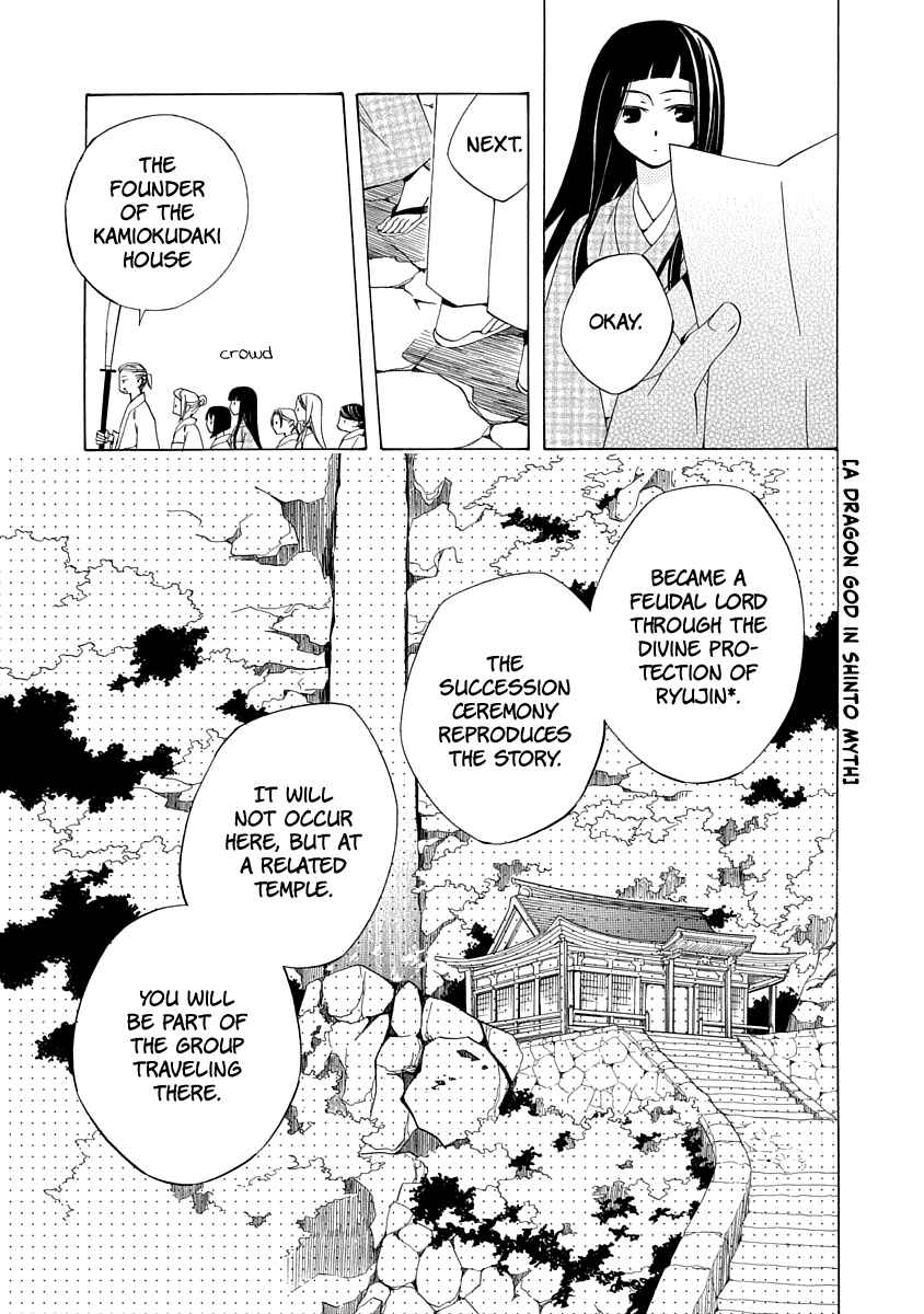 Page 29 Chapter 1 Nengara Nenbyaku Ansatsu Renka