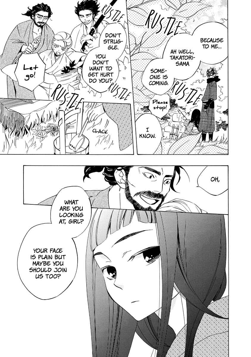 Page 3 Chapter 1 Nengara Nenbyaku Ansatsu Renka
