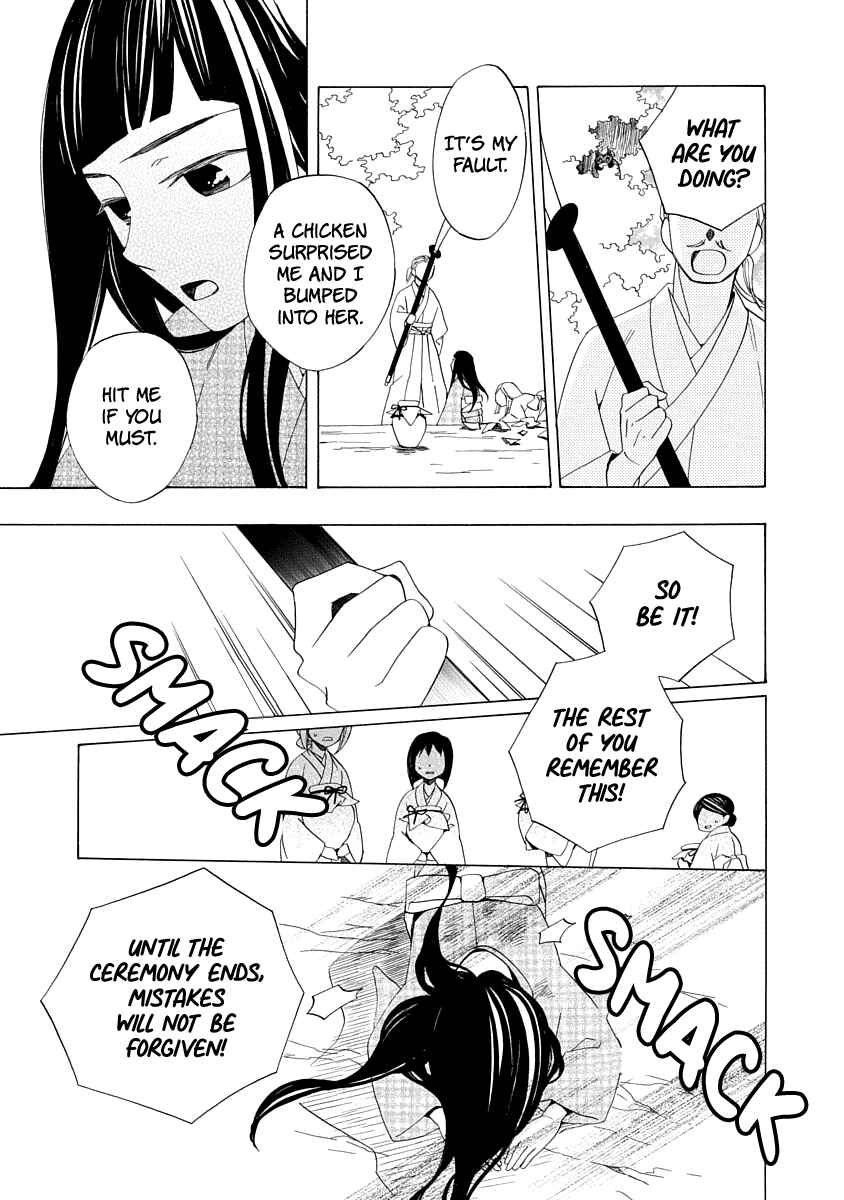 Page 33 Chapter 1 Nengara Nenbyaku Ansatsu Renka