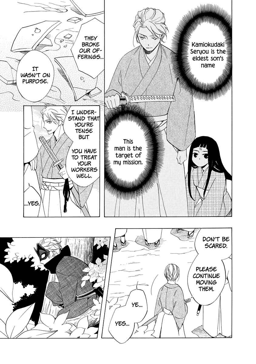 Page 37 Chapter 1 Nengara Nenbyaku Ansatsu Renka