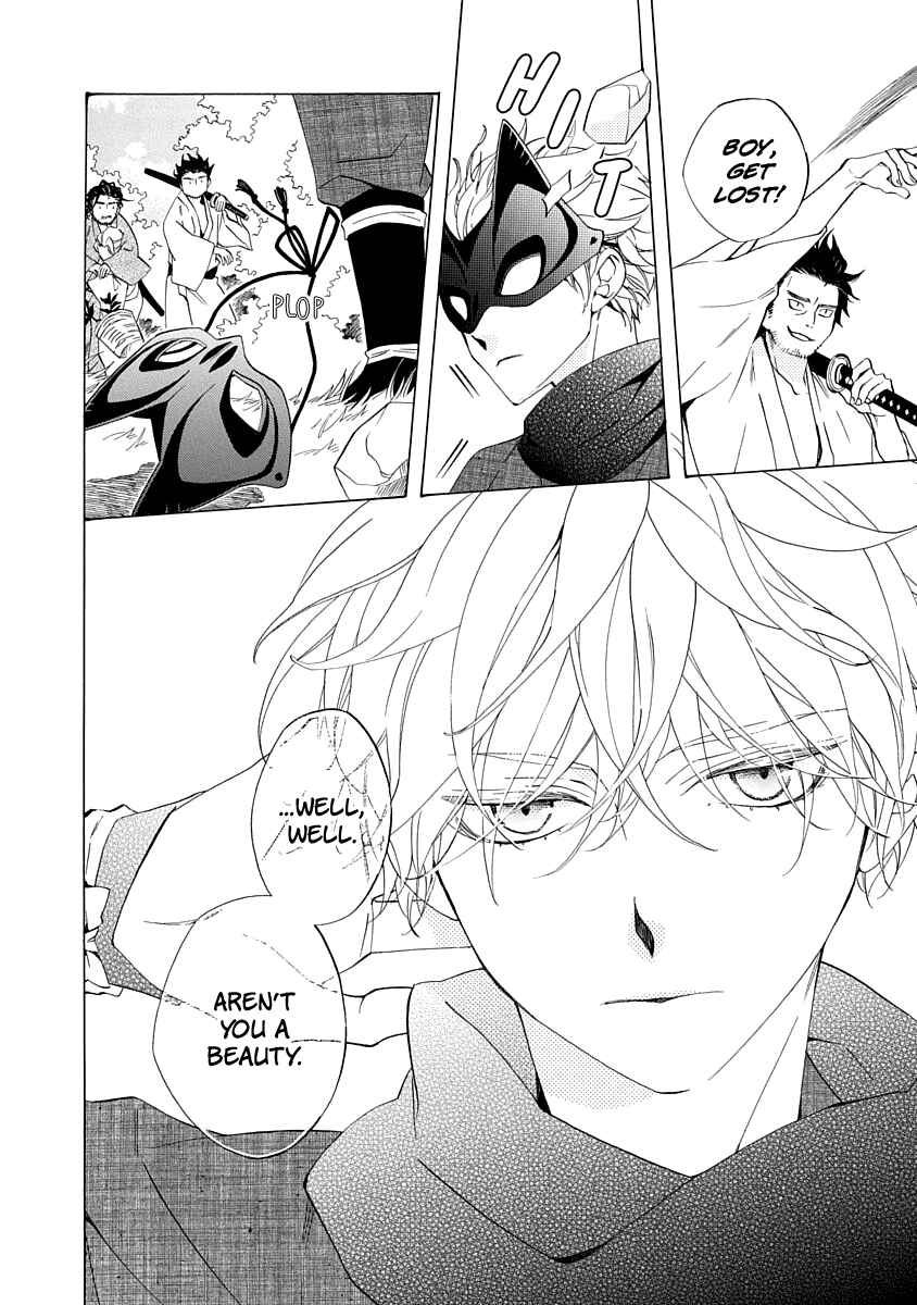 Page 4 Chapter 1 Nengara Nenbyaku Ansatsu Renka