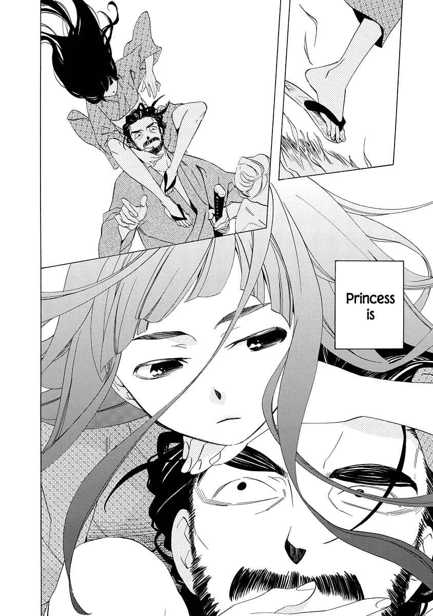Page 6 Chapter 1 Nengara Nenbyaku Ansatsu Renka