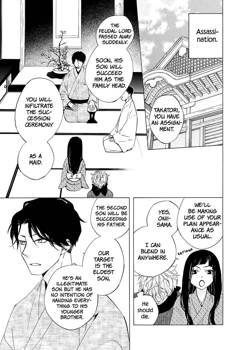 Page 9 Chapter 1 Nengara Nenbyaku Ansatsu Renka