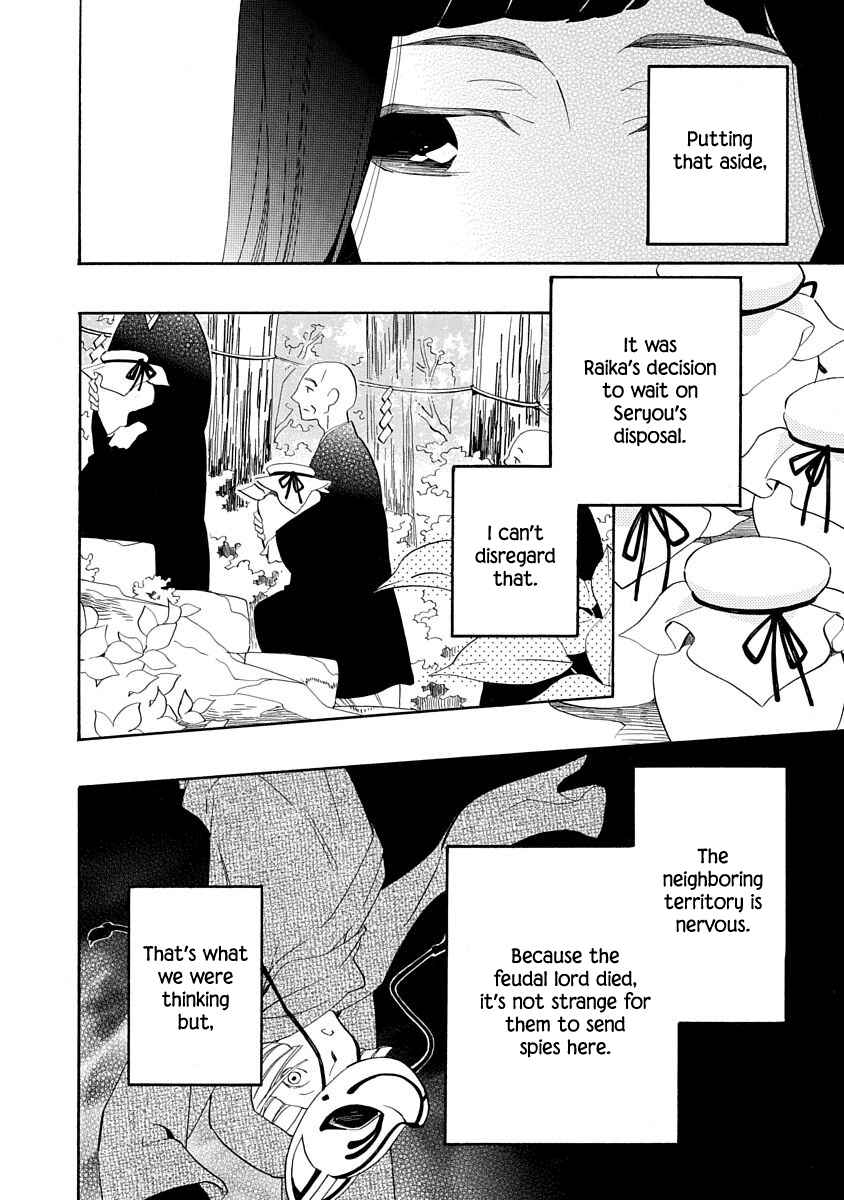 Page 10 Chapter 7 Nengara Nenbyaku Ansatsu Renka