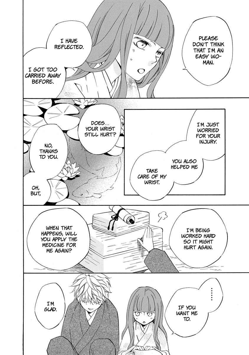 Page 12 Chapter 7 Nengara Nenbyaku Ansatsu Renka
