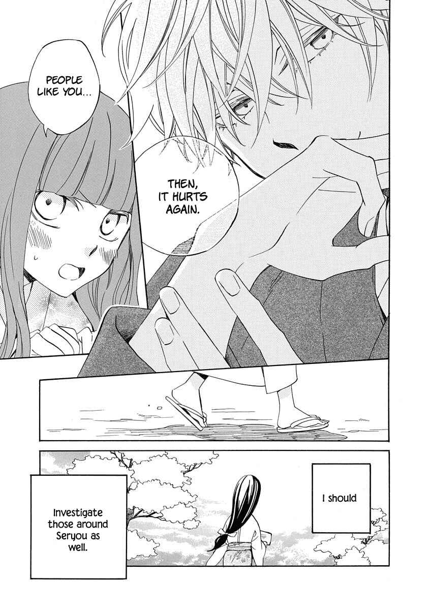 Page 13 Chapter 7 Nengara Nenbyaku Ansatsu Renka