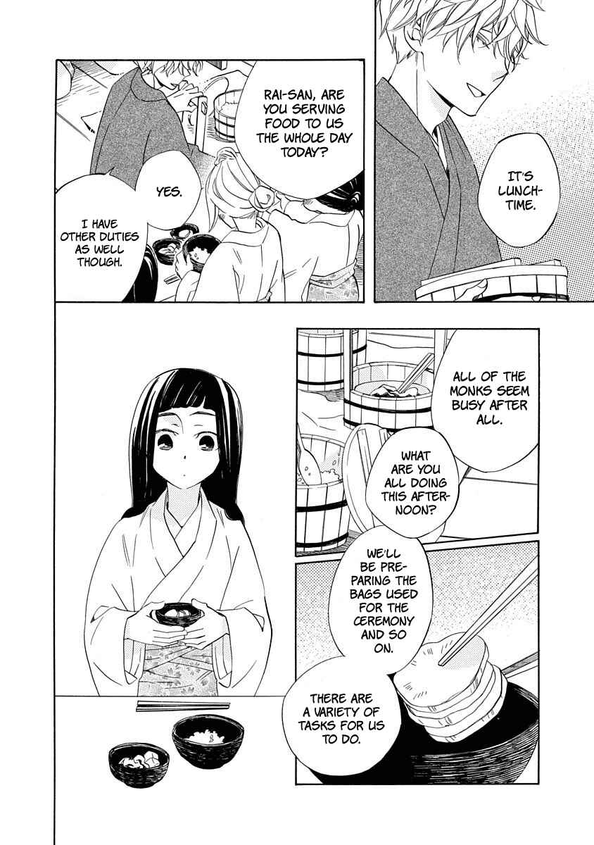 Page 14 Chapter 7 Nengara Nenbyaku Ansatsu Renka
